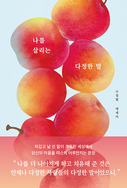 이달의 추천도서 이미지
